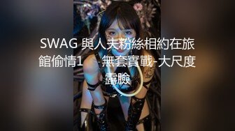 短发美少女被操的嗷嗷叫，巨乳来回摇晃