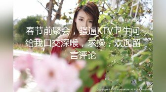 [MP4]【极品首发❤️全裸露点】超人气极品女神『果宝宝X妍妍』比赛限定尺度❤️姐妹の体液