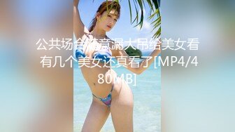 EMTC010 爱神传媒 玩儿子的巨乳家庭老师 宋南伊