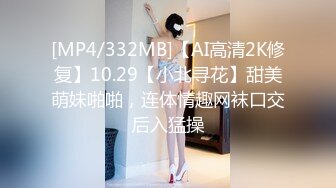 最新云盘4K泄密】，江西财经大学女生，跟男友性爱流出，宿舍素颜自拍，无套插