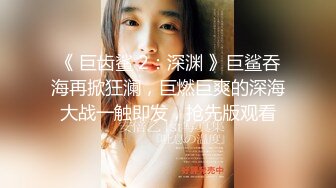 对白清晰钟点房TP大个子和女友啪啪完看看骚穴里面休息一会再来一炮