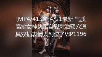 网络红人PANSS腿模美女思瑞性感护士制服自慰