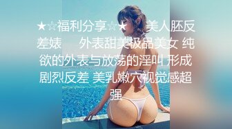 【新速片遞】✨腹部纹身&quot;我想操你&quot;泰国骚女「Mxxn」OF私拍 丰满身材性感脐钉大面积纹身【第二弹】[3.42GB/MP4/1:19:09]