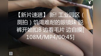 河南小哥周末和女朋友出租打炮先掰开女友的极品馒头B“哎呀，好痛啊”方言对白_完美露脸