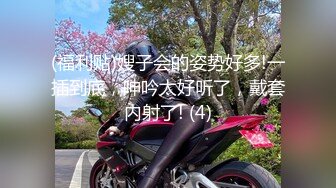 本土-和老婆在家愛愛 老婆又痛又爽的 台語對話