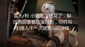 [MP4/ 326M] 新人下海眼镜尤物女神！细腰美腿好身材！吊带黑丝无毛小穴，在床上超级骚，正入爆操射在脸上