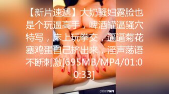 [MP4/1.4G]大陸AV劇情檔：淫亂咖啡廳夢夢在客人面前打炮內射／豐滿人妻在老公面前被猛男束縛抽插 720p