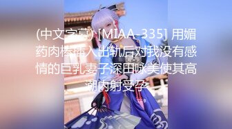 网红脸颜值小媳妇【公公又上我】被公公无套啪啪