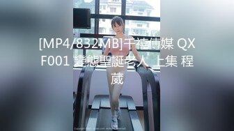 【新片速遞 】 ♈ ♈ ♈【新片速遞】2023.3.10，【真实夫妻】，良家换妻偷拍，温柔人妻今夜尽情放纵，一张大床上玩得就是心跳激情[154MB/MP4/54:32]