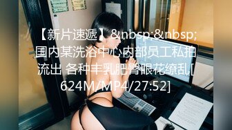 巨乳翘臀美鲍犹如硅胶娃娃，P站火爆极品夫妻【FantasyBabe】最新9月第二期，最完美的性爱享受