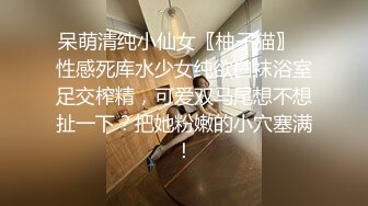 [MP4/ 1.01G] JK学妹 校园女神羞羞兔青春活力花季美少女 表面是大家文静乖巧小学妹