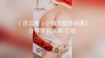 167CM身材匀称练舞蹈的乖乖女模特，一字马各种换装超大尺度，色影师问及男友是否知情，居然知情而不干涉她，拍完下面湿漉漉