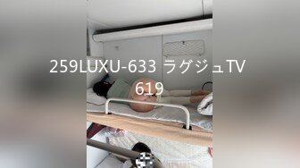 259LUXU-633 ラグジュTV 619