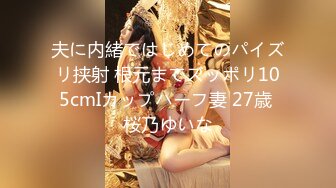 ✨青葱校园女神✨白嫩甜美小妹妹 清纯诱惑完美结合，奶油肌肤如玉般的身体 酥到骨头里！掰开热裤