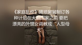 小百合上完课在镜头前互相痴缠