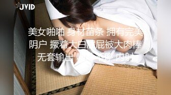 《台湾情侣泄密》美女职员和男上司之间的秘密 被有心人曝光