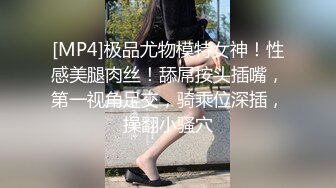 日本女大学生小姐姐被金主爸爸SM调教纪实！——Pornhub博主kanasmchannel最新高清视频合集【82V】 (57)