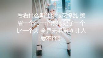 【推特巨乳】hhh1231 又叫 Sera 最新啪啪长视频 onlyfans福利 (4)