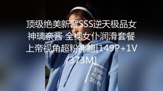 19岁的小姑娘超级能呻吟 悦耳动听