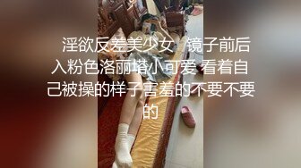 【迷奸捆绑系列】极品美人，无美颜PS痕迹，轻素颜，下药后，被人玩到翻白眼，简直太美了！