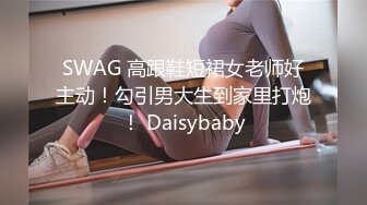 [MP4/ 1.21G] 新流出安防精品 貂毛上衣性感内裤年轻美女和男友开房