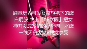 反差开档女友 0535 烟台