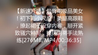 [MP4/ 919M] 极品高端泄密专约女神土豪级大神pickugirl约操极品颜值外围美女-水神 淹没嫩穴