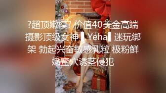 【极品淫乱??疯狂性爱】超淫整活博主『控射女主』调教男M换妻TS淫啪③多人淫乱群交 骑乘轮操 高清1080P原版