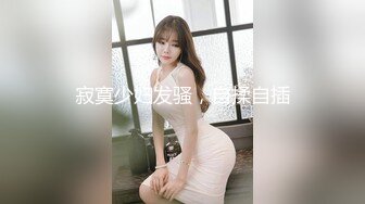 大奶少妇被眼镜哥sm，双手捆绑上位。