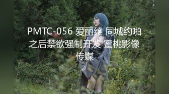 STP32089 蜜桃影像传媒 PME097 为了家计设局有钱病患 温芮欣