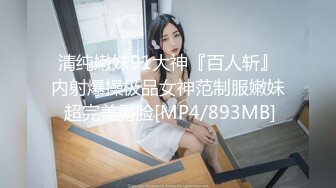 极品美女牛仔裤渔网袜长腿美脚白嫩美穴举起来操！