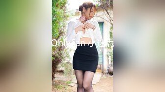 OnlyFan 小迷鹿