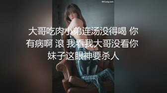 大哥吃肉小弟连汤没得喝 你有病啊 滾 我看我大哥没看你 妹子这眼神要杀人