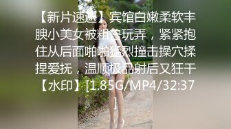 不一样的盘头高雅气质小妖爬在床上被后入爆菊花主动扭动屁股配合抽插啪啪口爆