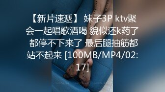 [MP4]STP29707 绝对领域 LY-010 小姨子与我的乱伦之恋 VIP0600