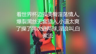 【极品爆乳女神】苏小涵 女高中生色诱家教老师 圆润硕乳开档内裤 肉棒直捣蜜蕊 美妙抽送淫叫榨精内射