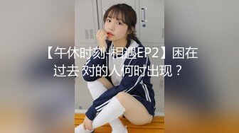 全新少妇来袭，DF