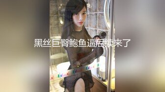 果冻传媒最新出品离婚委托恶毒老公请委托人诱骗老婆出轨结果是-陈若瑶