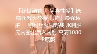 [MP4/1650M]7/15最新 极品长腿小穴超粉顶好想操她们的BVIP1196