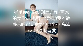 【模特写真探花】会所找女技师，说是00年的，黑丝高跟鞋性感妹子，吸吮大奶子，各种姿势一顿爆操