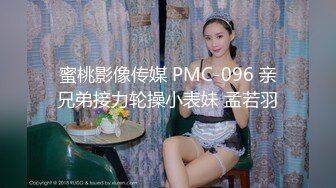 [MP4/ 260M] 开裆黑丝大奶美女 爸爸大鸡吧插进来 想要爸爸操我求求你了