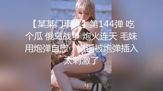 美艳女神杨晨晨最新洗浴激情私拍无内真空揉穴揉胸凸点 花洒喷头对着BB