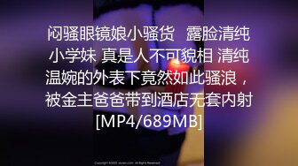 [MP4/590M]12/27最新 诱人女教师欲火难耐逆推性爱教程女神宋妮可VIP1196