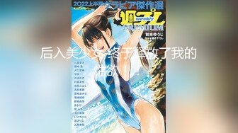 2024年秀人网名模最大尺度【潘娇娇】核弹巨乳，泳池脏字侮辱调教XXOO，全裸无遮美如画。强烈推荐 (4)