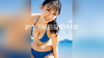 【全網首發】《反差網紅☀極品調教》卡哇伊清純系蘿莉女奴【玉寶澀澀】私拍，水手服彼女飼育各種制服3P紫薇逼粉奶大人形小母狗～稀缺資源值得收藏 (4)