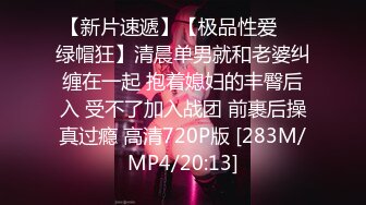 【某某门事件】第302弹 广东揭阳普宁 周秀娜 露出网红被抓，又一个福利姬倒下了，卡哇伊妹子没了！