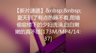 之前附近的人约到的 时隔一年再约高挑M女装店主，扇脸狠掐奶子