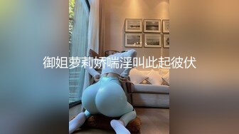 推推又一极品蛮腰肥臀反差母狗婷gxmm各种人前露出户外啪3P群P公园打炮吓坏保洁大叔