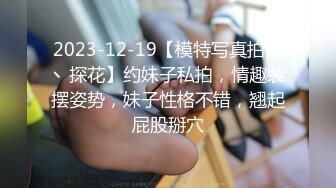 最近很火的自拍  男子一边和大奶妹子做爱 一边给饥渴骚女直播互动