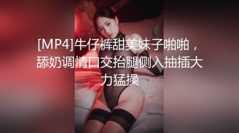 李寻欢探花高颜值黑色外套大奶妹子，黑色网袜特写手指快速扣逼后入猛操1